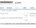 业绩重压与网点收缩之下，光大证券营业部违规频发